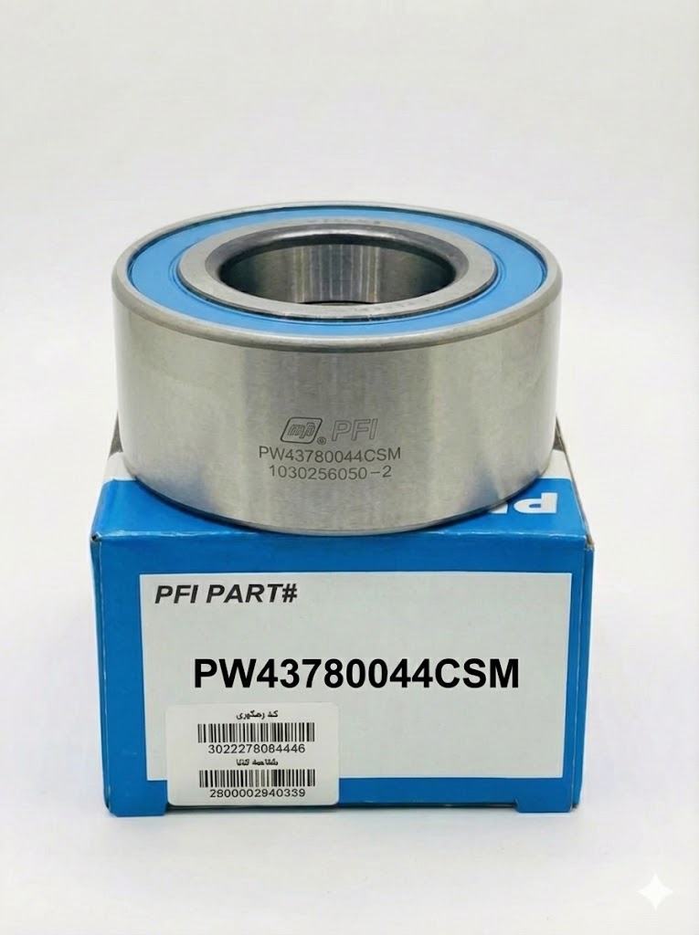 بلبرینگ PFI PW43780044CSM (چرخ جلو **سانتافه**، **سورنتو**، **اپتیما**، **کادنزا** و سیستم‌های سروو صنعتی)