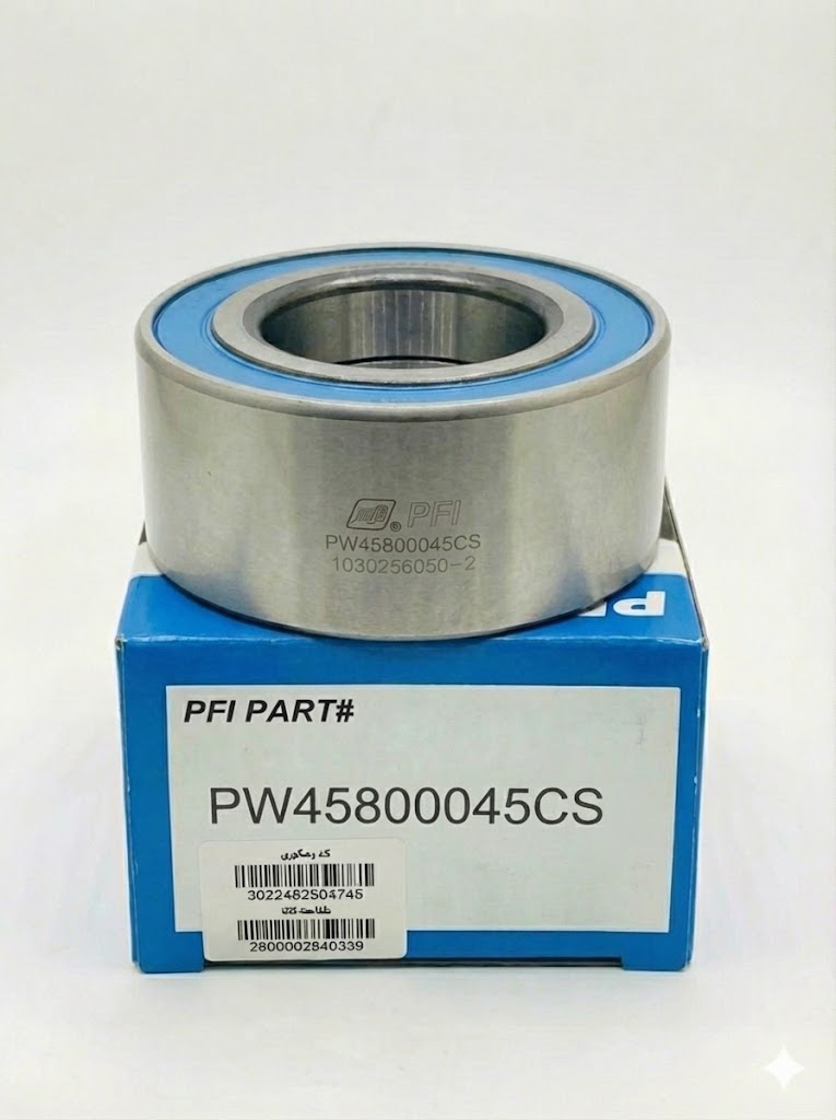 بلبرینگ PFI PW45800045CS (چرخ جلو **تویوتا لندکروز**، **هایلوکس**، **کاپرا** و کمباین‌های سری سنگین)