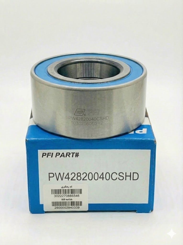 بلبرینگ PFI PW42820040CSHD (چرخ جلو **شاهین**، **دنا پلاس توربو**، **تارا**، کمباین‌های مدرن و هاب‌های صنعتی)