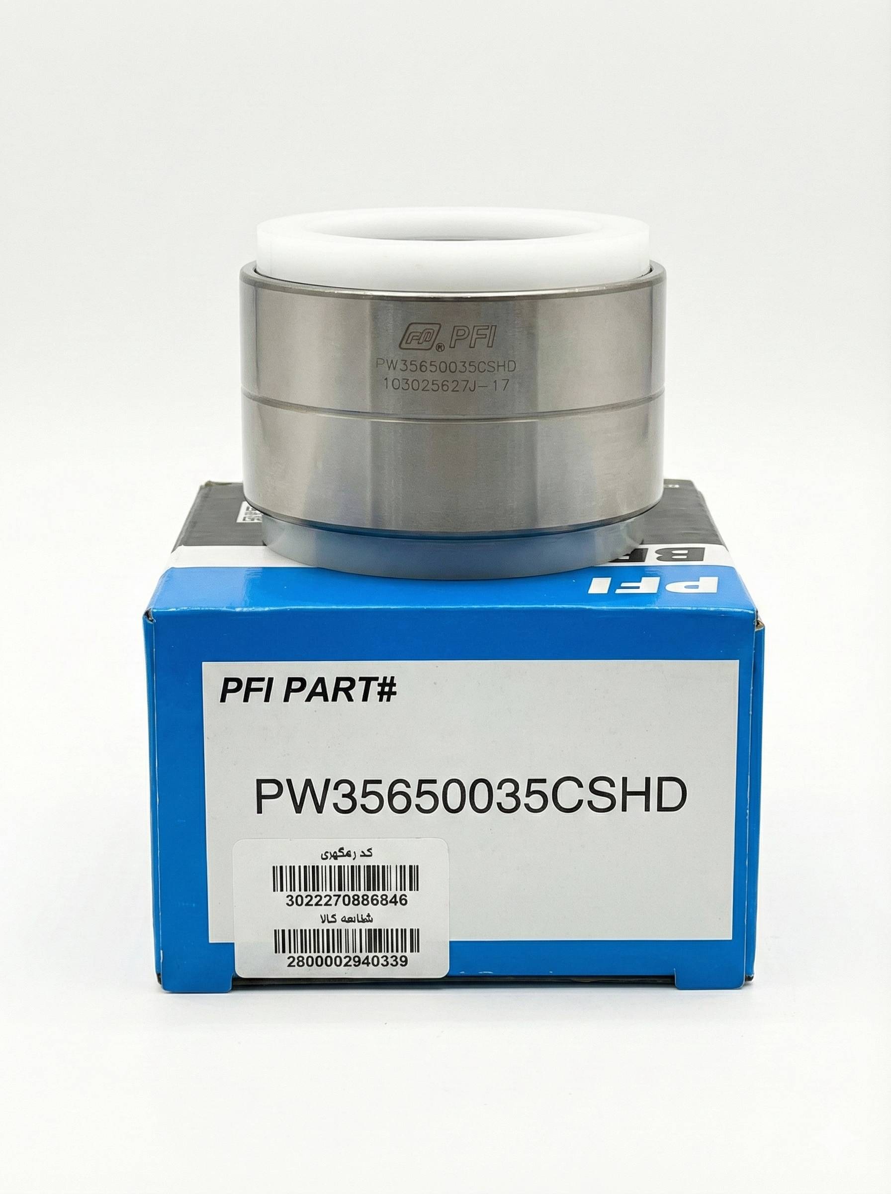 بلبرینگ PFI PW35650035CSHD (چرخ جلو تقویتی پراید ساینا کوییک تیبا)