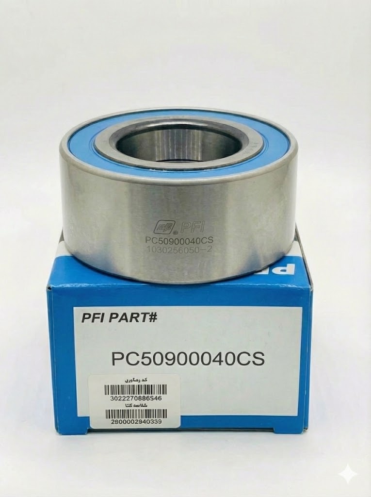 بلبرینگ PFI PC50900040CS (چرخ **لندکروزر**، **کامیونت** و ماشین‌آلات سنگین کشاورزی)