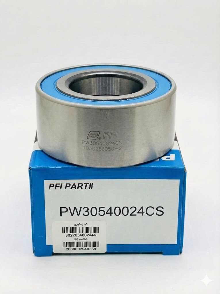 بلبرینگ PFI PW30540024CS (**تارا**، **شاهین**، **هیوندای i20**، کمباین جان‌دیر، پمپ صنعتی)