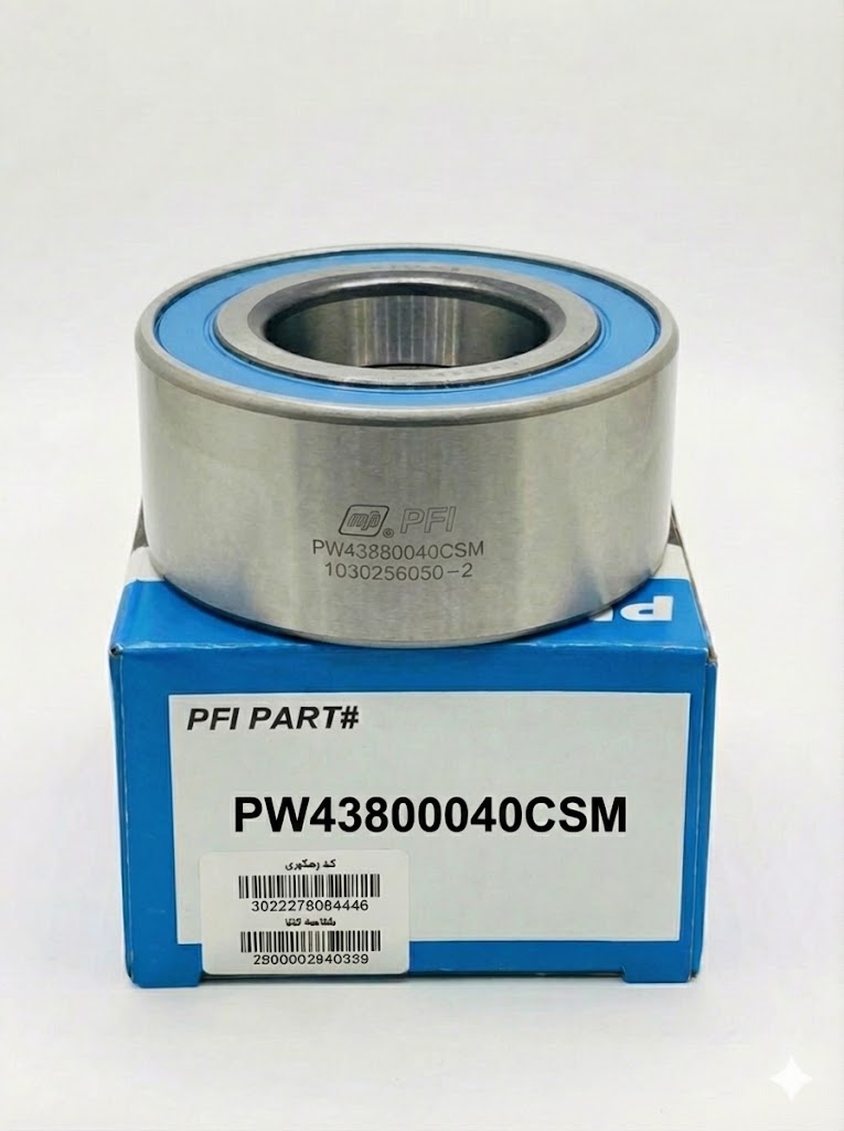 بلبرینگ PFI PW43800040CSM (چرخ جلو **سانتافه**، **سورنتو**، **اپتیما**، کمباین‌های پیشرفته و تجهیزات ابزار دقیق)