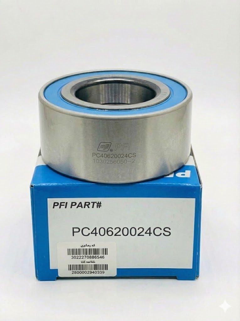 بلبرینگ PFI PC40620024CS (کمپرسور کولر **دنا پلاس**، **هایلوکس**، **سانتافه** / صنعتی)